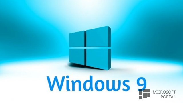 Предварительная сборка Windows 9 может выйти в мае