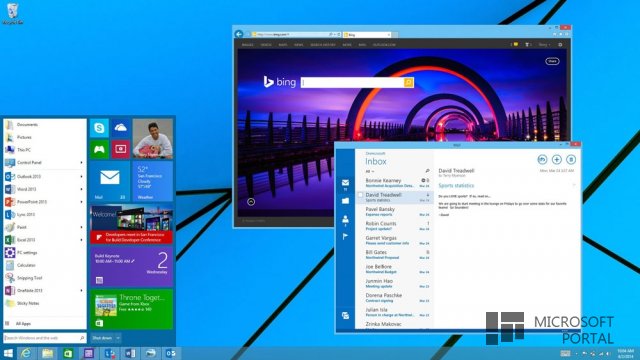 Windows 9 получит новый «Пуск»