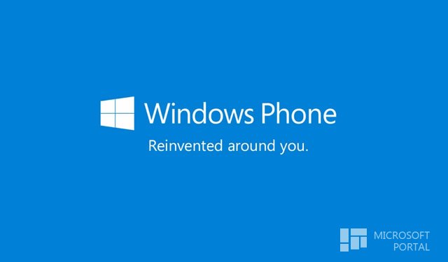 В магазине приложений Windows Phone 8.1 стала доступна информация о модели и производителе смартфона