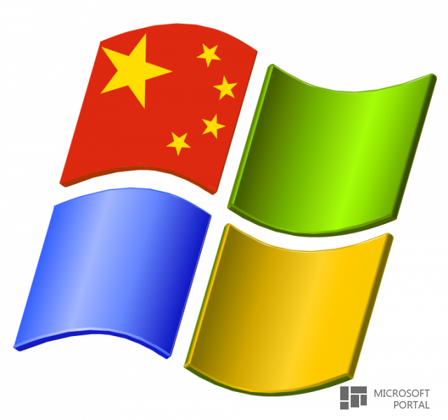 Китай без Windows 8. Китайские власти запретили использовать Windows 8 в госучреждениях