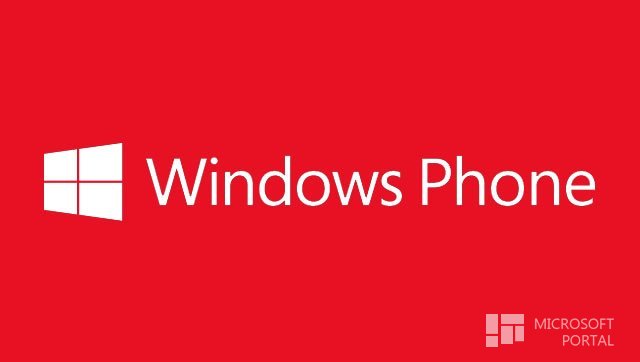 Microsoft намерена захватить лидерство на корпоративном рынке с Windows Phone к 2015 году