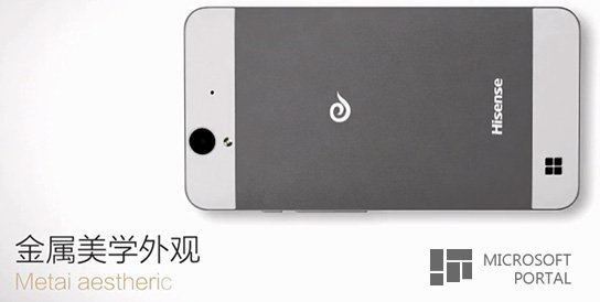 MIRA6 - первый WP-смартфон китайской компании Hisense