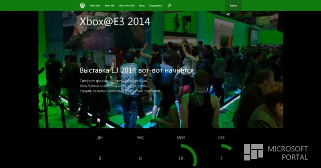 E3 2014: Очередная провальная конференция от Microsoft