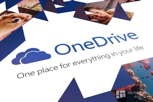 Microsoft удвоит бесплатное пространство в OneDrive