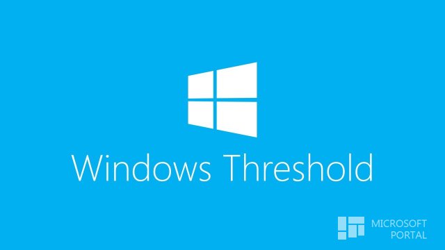 Слух: Windows Threshold будет распостраняться бесплатно, в WP оно расширит многозадачность