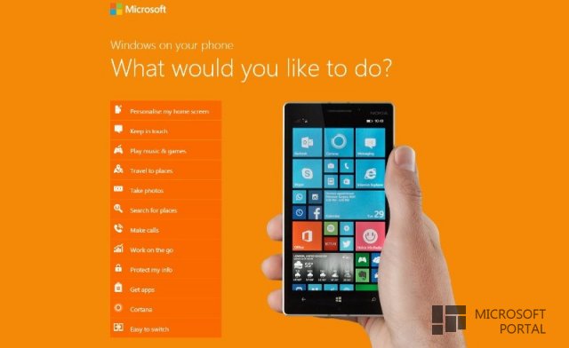 Microsoft запустили сайт для Windows Phone