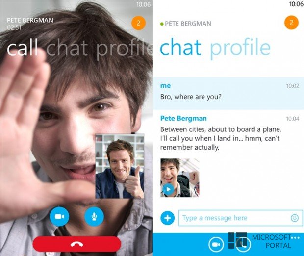 Skype для Windows Phone обновился до версии 2.22.0.110
