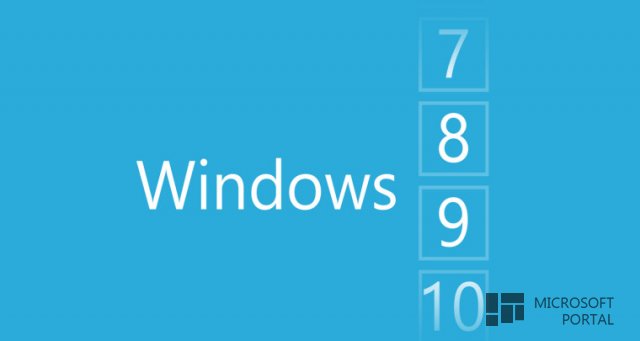Новые данные о Центре уведомлений в Windows 9
