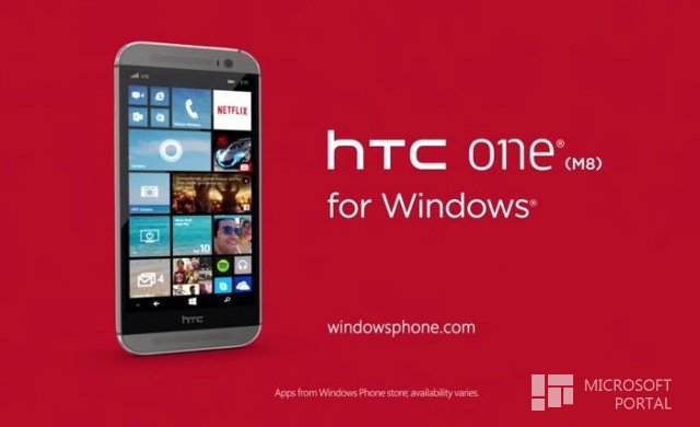 Microsoft может переименовать Windows Phone