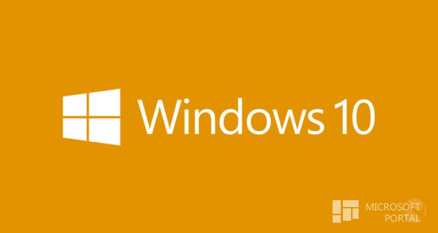 Релиз Windows 10 планируется в середине следующего года