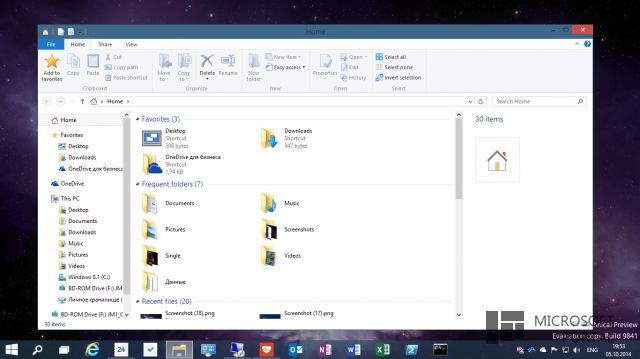Обзор Windows 10 Technical Preview