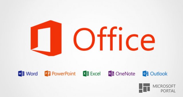 Microsoft начала рассылать приглашения участникам программы Pre-Release Programs для Office
