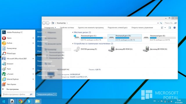 Windows 10 – тема оформления для Windows 7