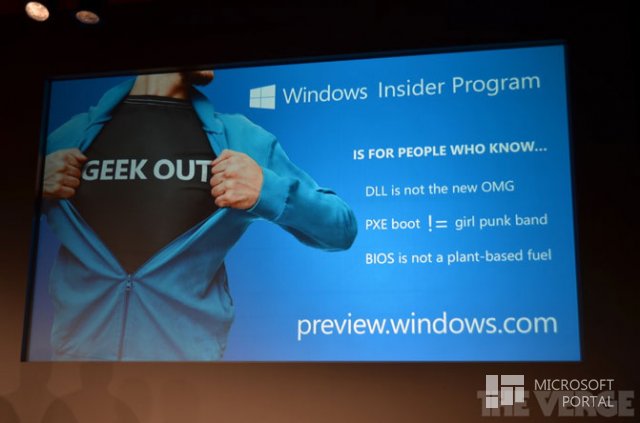 Тестирование новых функций при помощи Microsoft Insider Program может продолжится после релиза Windows 10