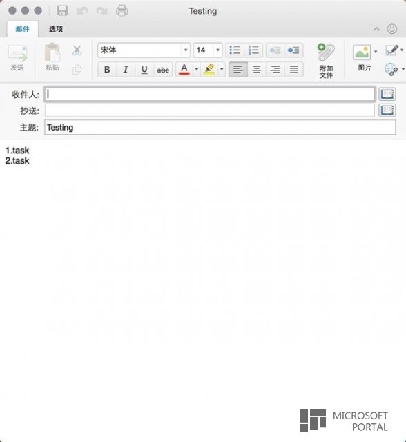 Скриншоты Microsoft Office Outlook 2016 для Mac OS X попали в Сеть [Дополнено]