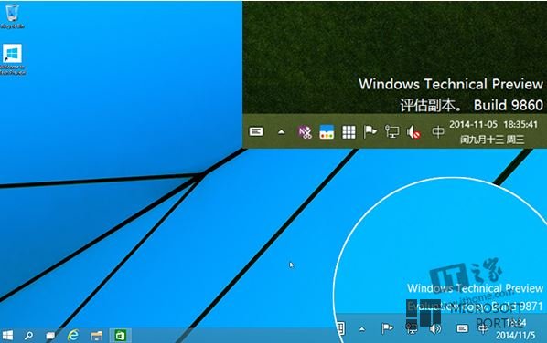 Новое месторасположение значка Центра уведомлений в Windows 10 Technical Preview Build 9871