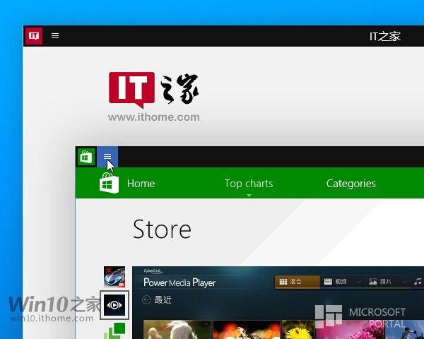 Скриншоты сборки Windows 10 Technical Preview Build 9879