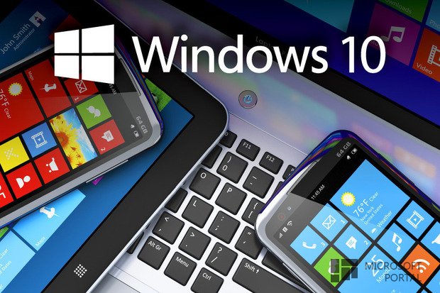 Пресс-релиз сборки Windows 10 Technical Preview Build 9879