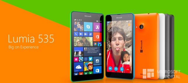 Microsoft официально представила Lumia 535 [дополнено]