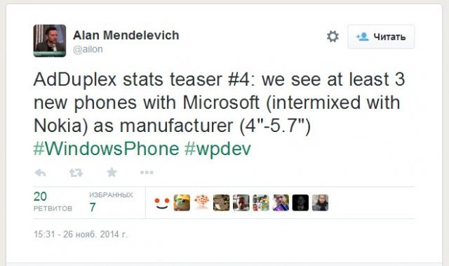 Microsoft представит сразу три новых смартфона на Windows Phone