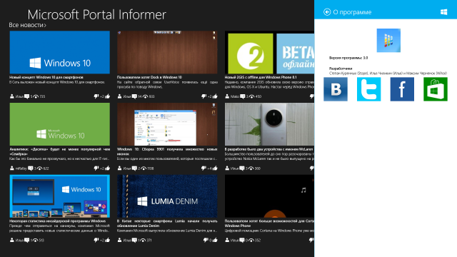 Microsoft Portal Informer v3.0