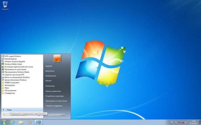 Microsoft в этот вторник завершит первую фазу поддержки для Windows 7