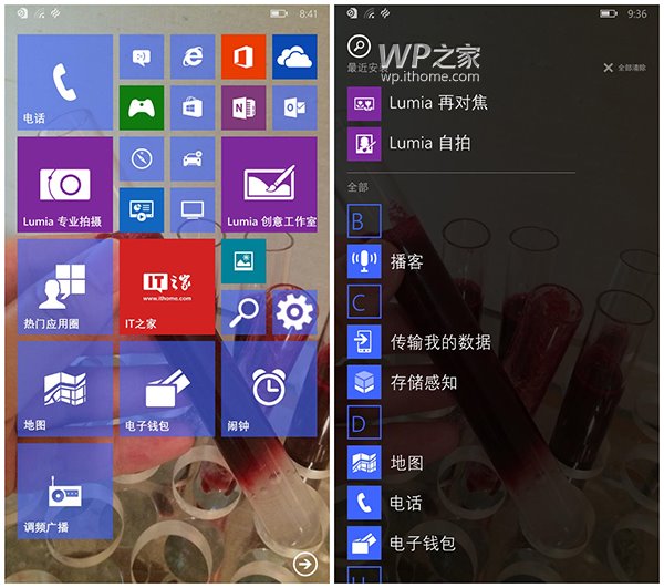 Ещё больше скриншотов Windows 10 для смартфонов [обновлено]