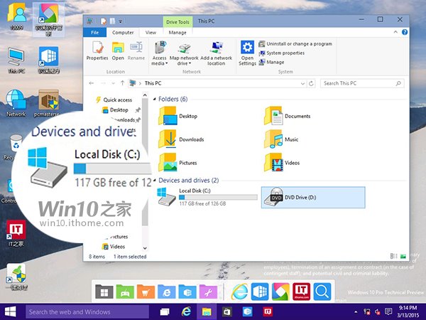 Изображения Windows 10 Technical Preview Build 10009