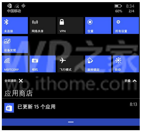 Ещё больше скриншотов Windows 10 для смартфонов [обновлено]