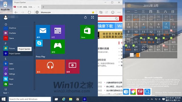 Новые изображения браузера Spartan из сборки Windows 10 TP Build 10009