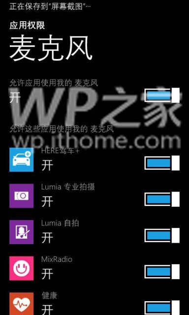 В Сеть попали изображения обновления Windows Phone 8.1 GDR2