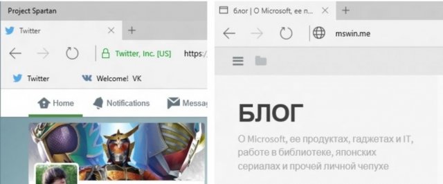 Утечка новых скриншотов браузера Spartan