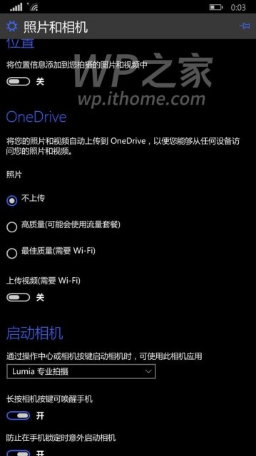 Произошла утечка скриншотов новой сборки Windows 10 for Phones