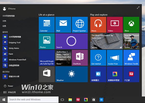 Ещё несколько новых изображений Windows 10 Pro TP Build 10056