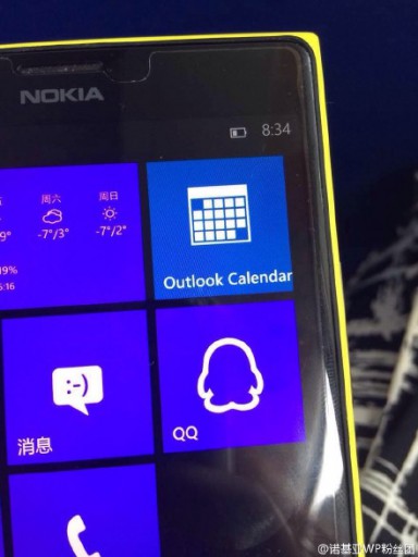 И снова новые изображения Windows 10 for Phones [дополнено]