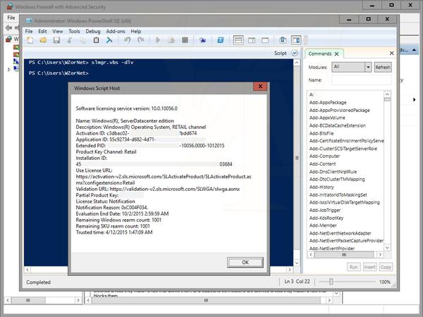Скриншоты Windows Server 10 Build 10056