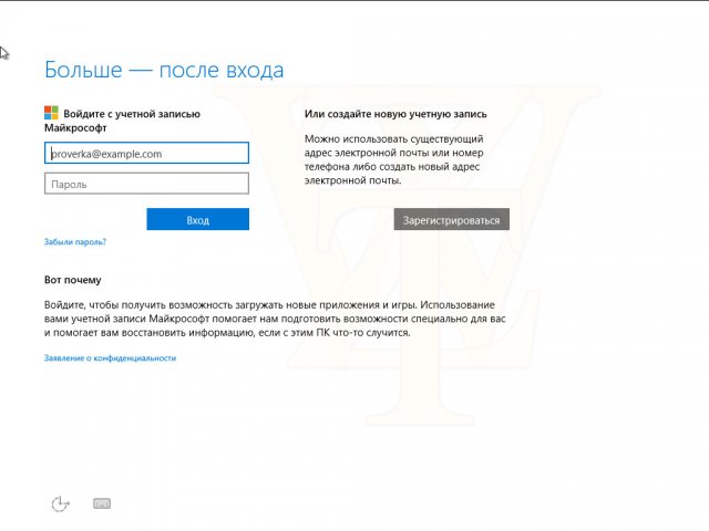 Скриншоты процесса установки русской клиентской сборки Windows 10 Pro TP Build 10051