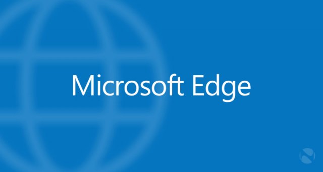 Microsoft Edge - новое название браузера Spartan
