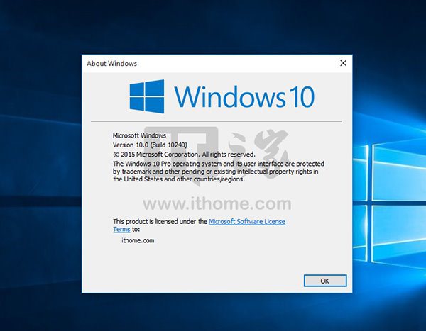 В сеть попали скриншоты сборки Windows 10 Build 10240 [обновлено]