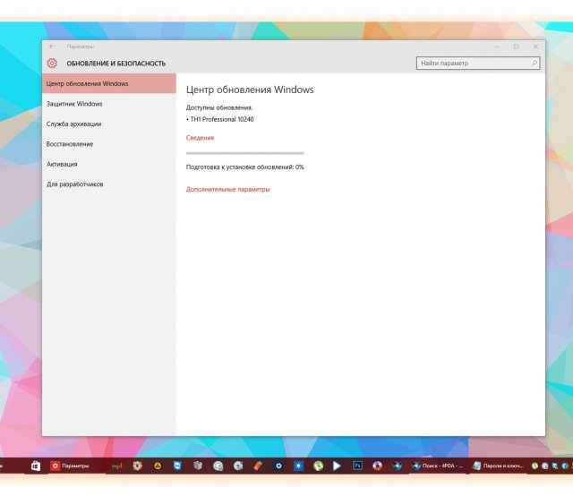 Сборка Windows 10 Build 10240 доступна для скачивания!