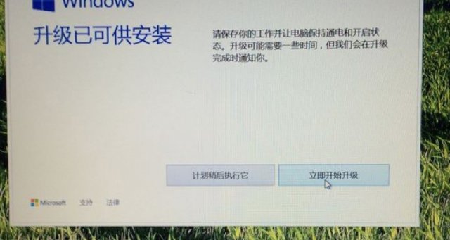 В Китае уже стартовал процесс обновления до Windows 10