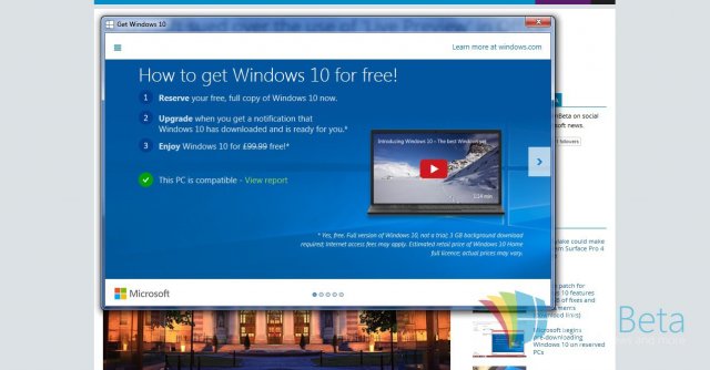 Как подготовить свой компьютер к обновлению до Windows 10