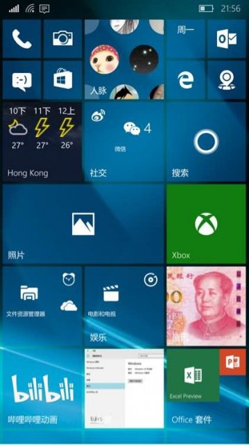 В сети оказались скриншоты сборки Windows 10 Mobile Build 10512