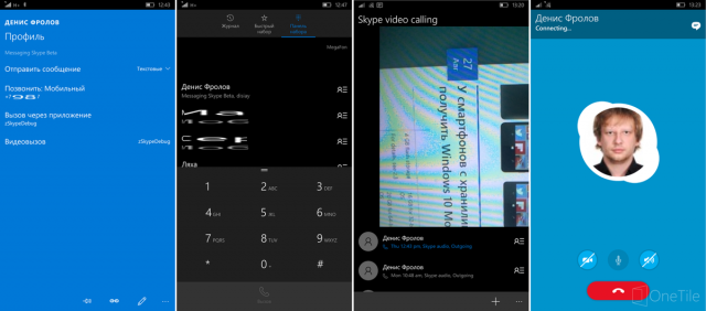 Новые сведения о приложениях Skype, Сообщения и Видео для Windows 10 Mobile