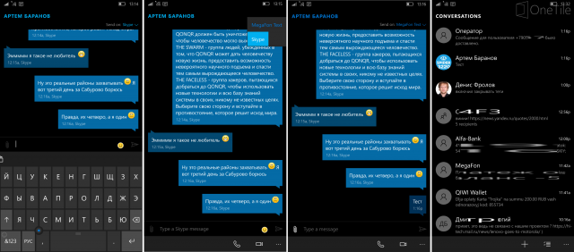 Новые сведения о приложениях Skype, Сообщения и Видео для Windows 10 Mobile