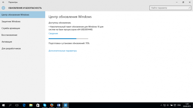 Microsoft выпустила три новых обновления для Windows 10 Build 10240