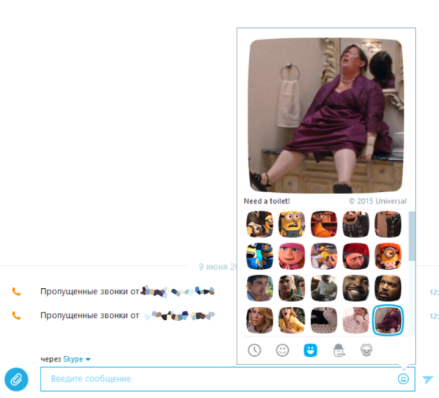 Выражай эмоции в Skype через Moji – короткие видеовставки