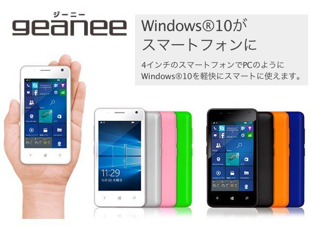 Смартфон Geanee WPJ40-10 – немного «плиток» для Японии