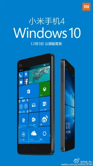 Смартфон Xiaomi Mi 4 на Windows 10 Mobile будет выпущен 3 декабря 