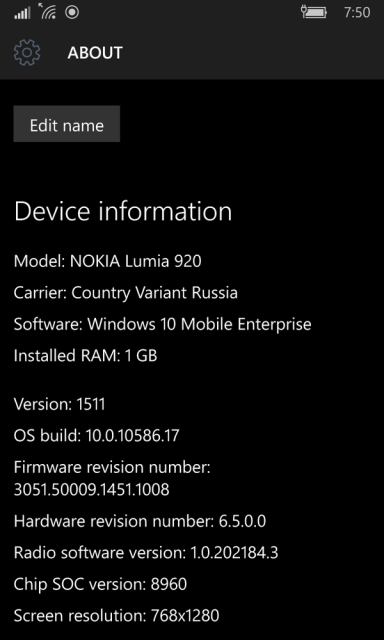 Microsoft тестирует сборку Windows 10 Mobile Build 10586.17 [обновлено]